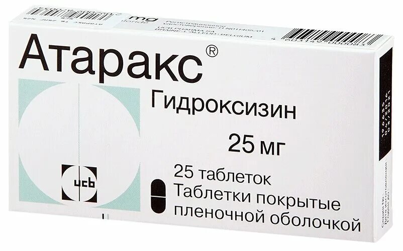 Стресс какие лекарства. Атаракс таб ППО 25мг №25. Атаракс таблетки 25мг. Атаракс 40 мг.