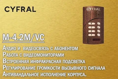 Цифрал архангельск