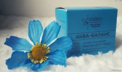 Ночная маска для лица отзывы