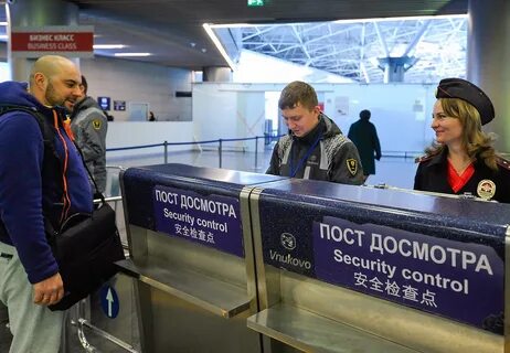 Отдел кадров аэропорта внуково