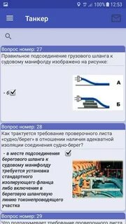 Начальная подготовка вопросы и ответы