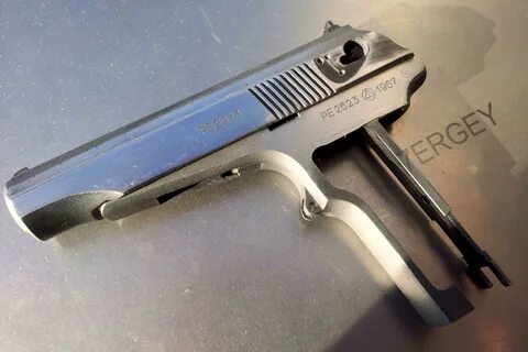 Что за номер 654