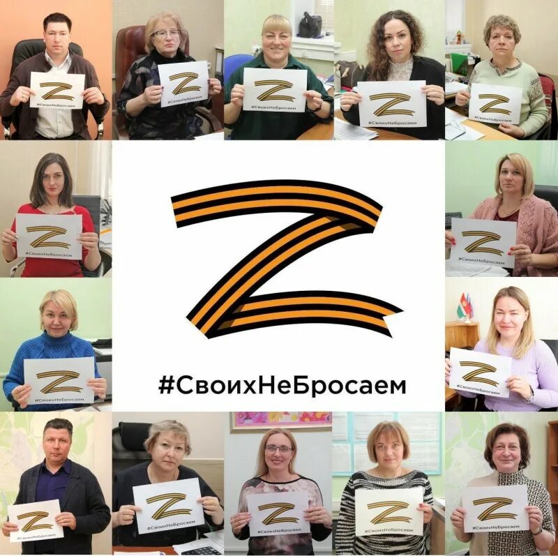 Z challenge