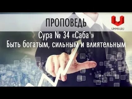 Дикой был богатым