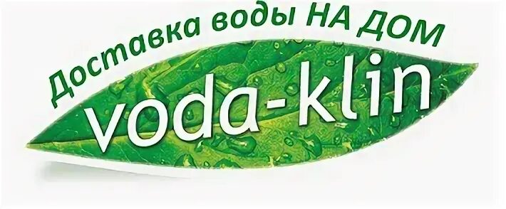 Клинская вода минеральная. Вода клинская. Вода клинская. Вода черноголовская 19 л. Вода клинская.