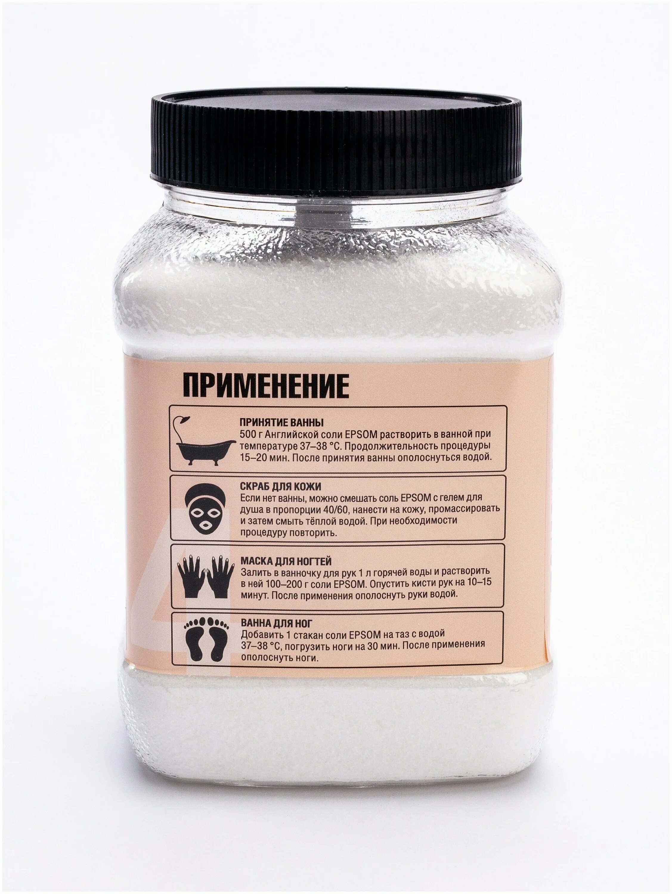 соль для ванн рейтинг