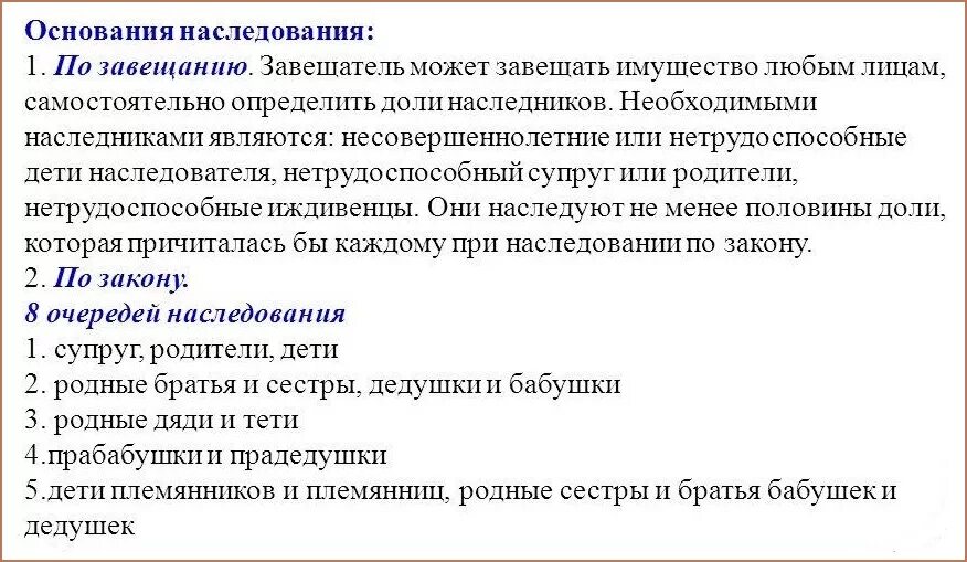 Как делятся доли детей при разводе