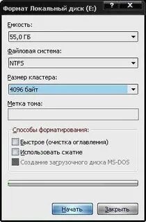 Определить размер кластера