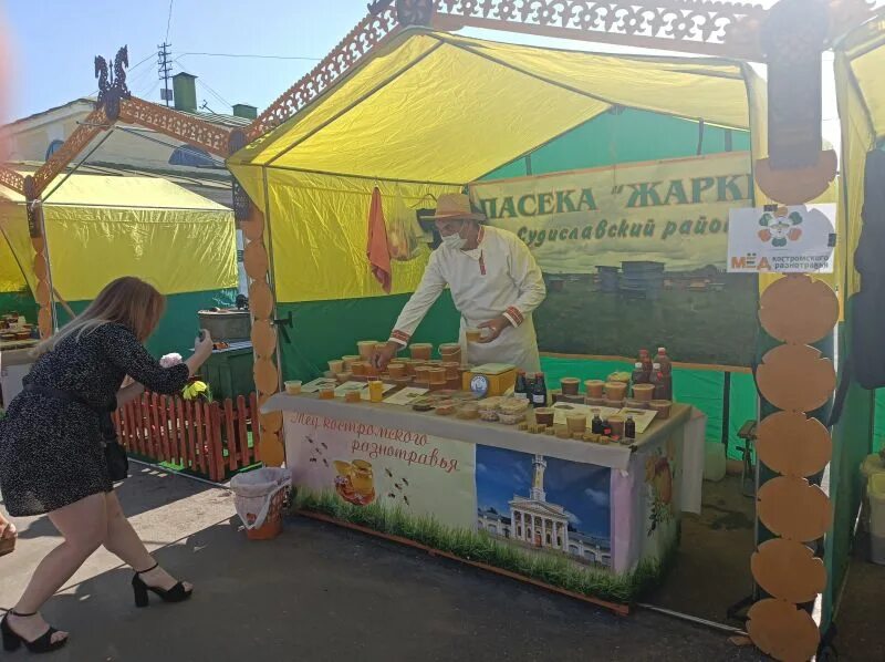 Выставка на медовый спас. Ярмарка мёда в Выксе. Медовый спас Янаул. Выставка медовый спас в Барнауле 2003 года. Спас 2020 году