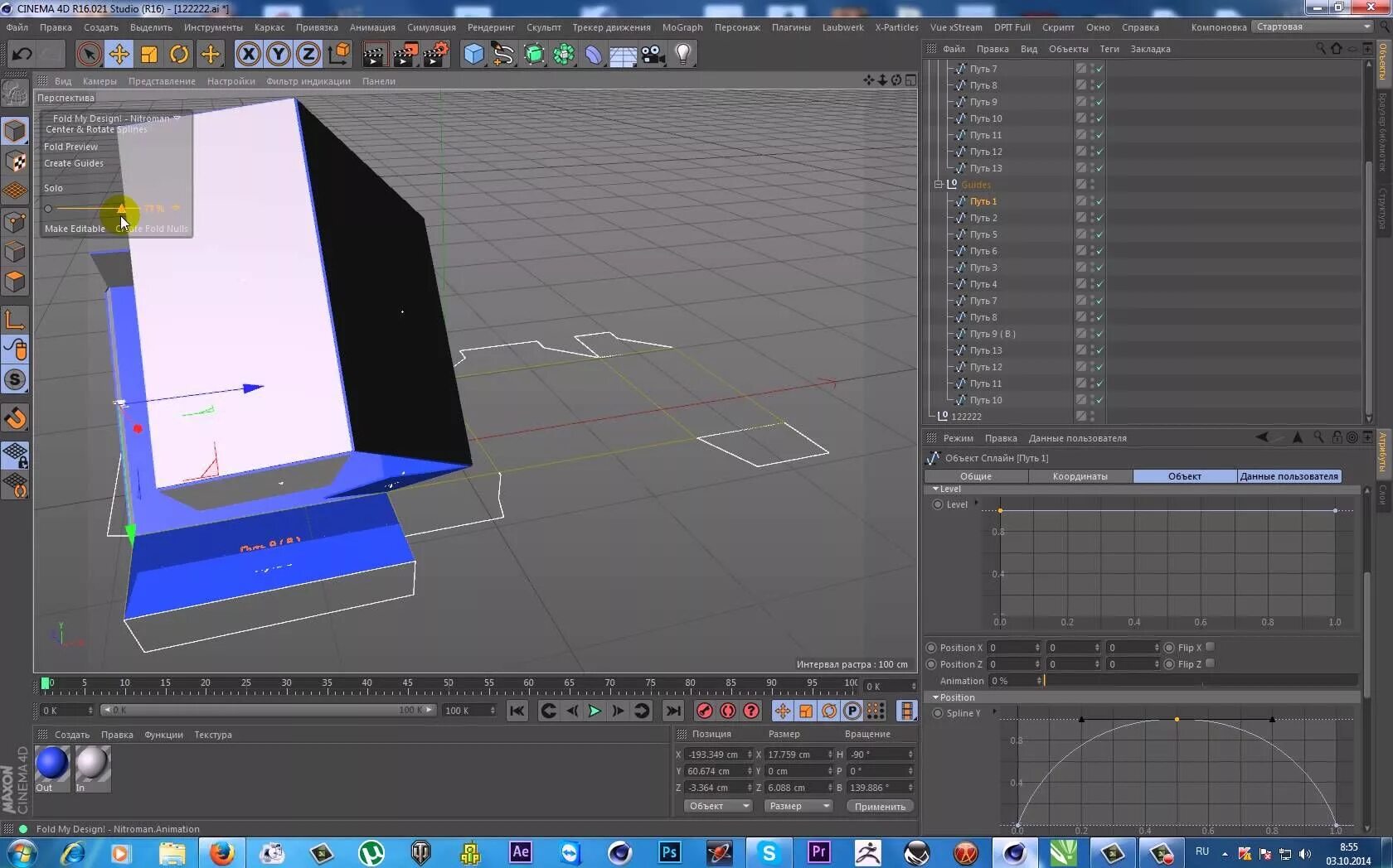 Make edit. Cinema 4d уроки. make editable cinema 4d кнопка. симуляция ткани на стол cinema 4d. drop to floor cinema 4d r25.