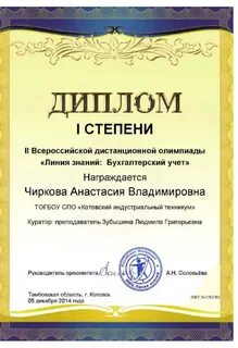 Сайт линия знаний