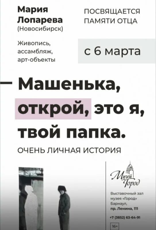 Читать книги лопарева игоря