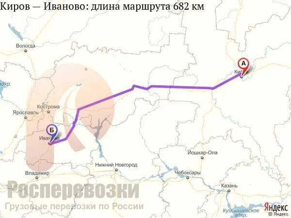 Киров воронеж на карте. Иваново воронеж ростов на карте. Воронеж иваново расстояние на машине. Расстояние между городами москва иваново. Воронеж иваново расстояние на машине.