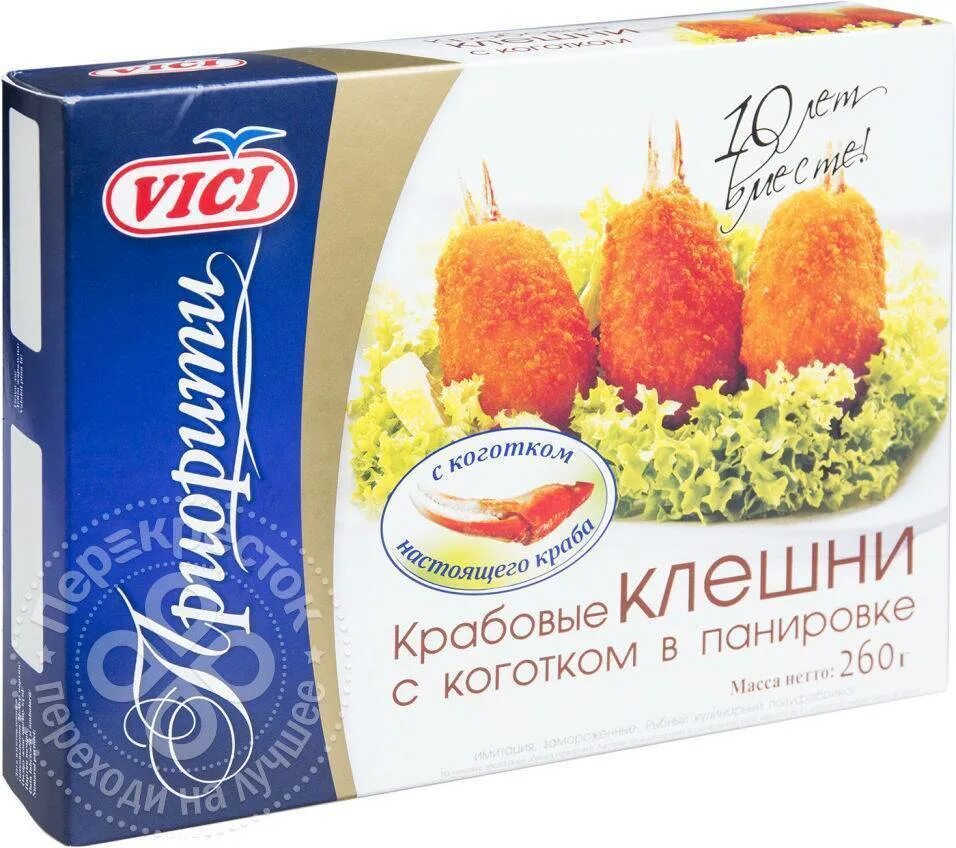 Клешни краба Vici с коготком в панировке 260г. Клешни в панировке с коготком Vici. Крабовые клешни Vici. Купить клешни краба Vici с коготком в панировке 260г.