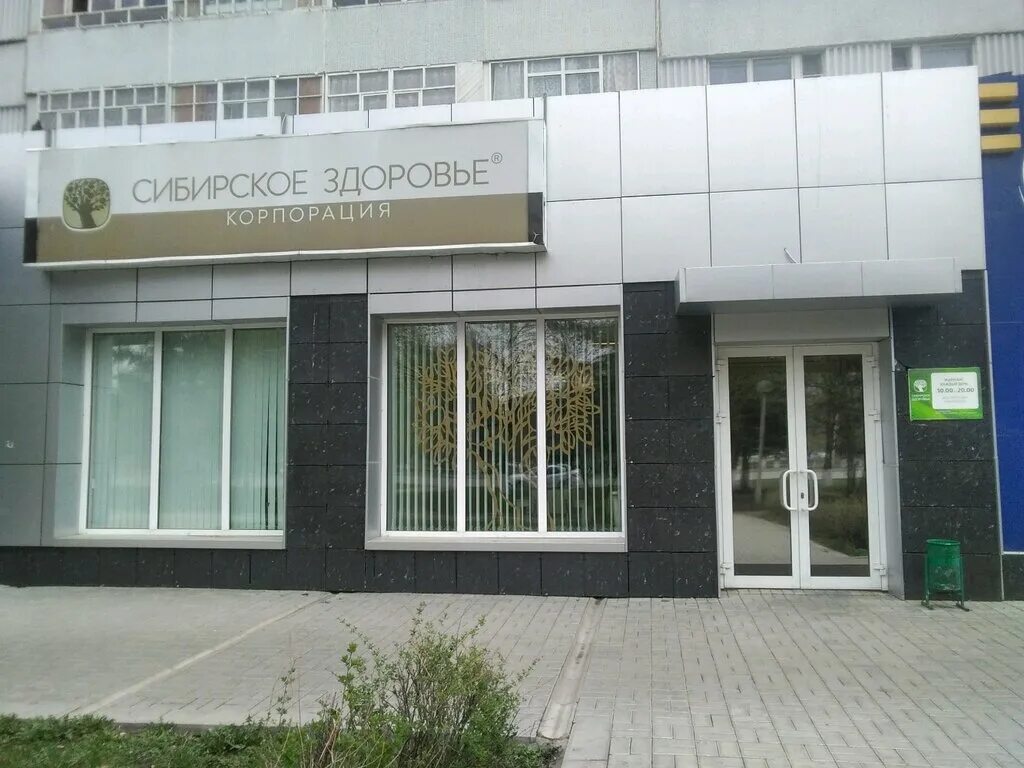 пункт выдачи озон саки. 3 комплекс набережные челны. московский пр 155. 52/16 набережные челны. 3/01 набережные челны.