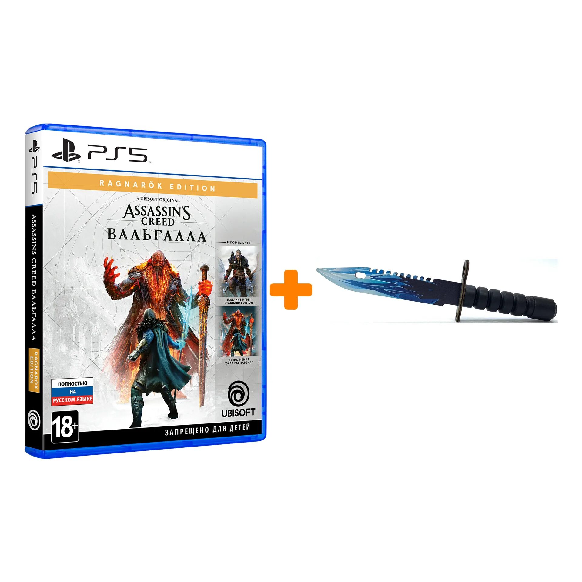 Наборы assassins creed valhalla
