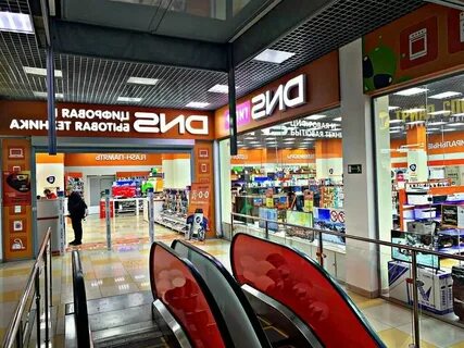Миасс каталог магазина днс