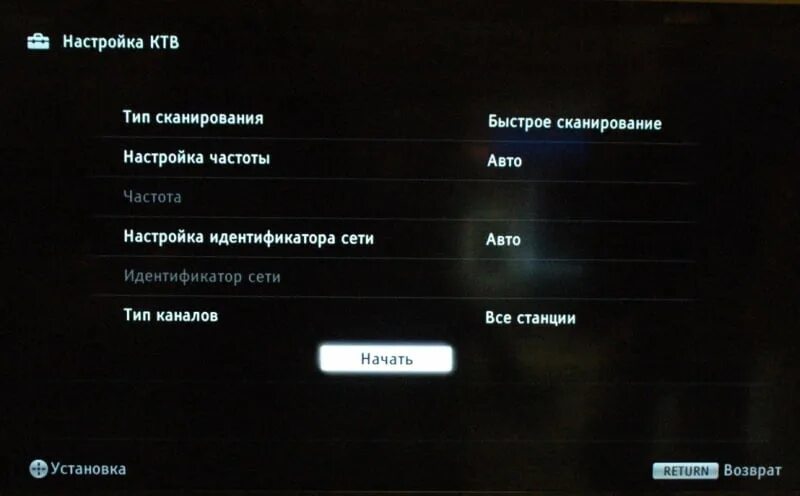 Sony настроить каналы. Автонастройка каналов на телевизоре сони. Sony настройка цифровых каналов. Автонастройка аналоговых каналов на телевизоре сони бравиа. Настройка каналов Sony.