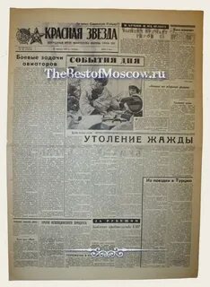 1 января 1965