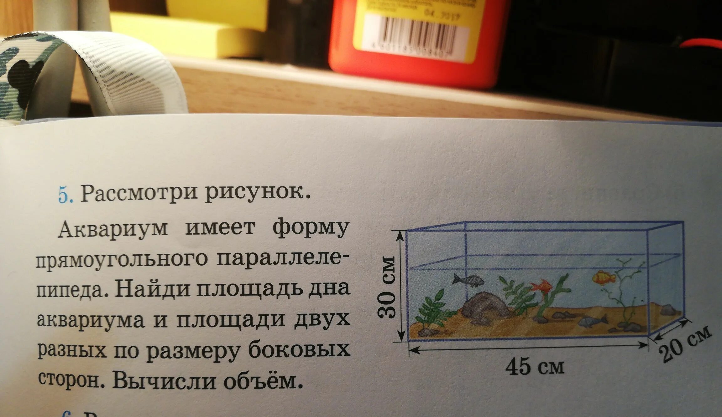 Коллекционер заказал аквариум имеющий форму правильной четырехугольной. Аквариум в форме прямоугольного параллелепипеда. Аквариум имеет форму прямоугольного параллелепипеда. Аквариум имеет форму прямоугольного параллелепипеда с размерами. Площадь аквариума.