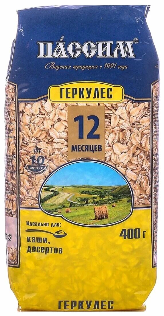 геркулес пассим. геркулес пассим. Passim овсяные хлопья. хлопья пассим геркулес 12 месяцев 400г. крупа "пассим" геркулес 400г.