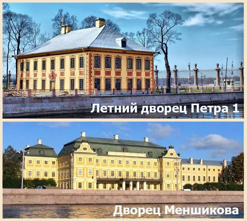 Архитектура при петре 1 фото Ораниенбаум.Картины Пейзажи, Ломонос, Санкт петербург