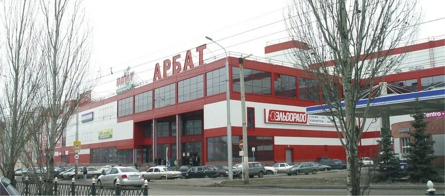 уфа торговый центр арбат. тц сосновый бор. тобольск торговый центр азия. краснодар ул красная арбат. тц арбат пенза.