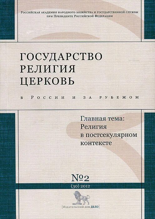 Интернет издания страна