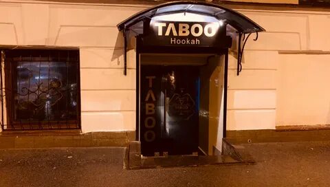 Бар табу