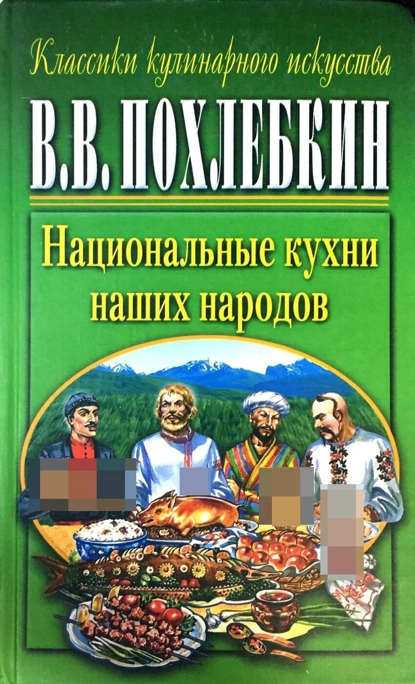 Фестиваль народной кухни. Национальные кухни наших народов. Национальные кухни наших народов. Национальный кухня татары татарстан. Национальные кубанские блюда.
