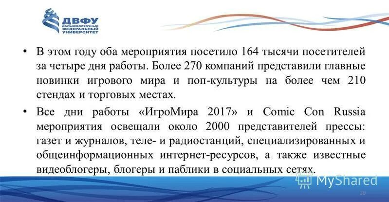 оба мероприятия. дерево отказов. рисунки на асфальте ко дню россии. реформа управления были продиктованы общими причинами. акция «проверь своё литературное здоровье».