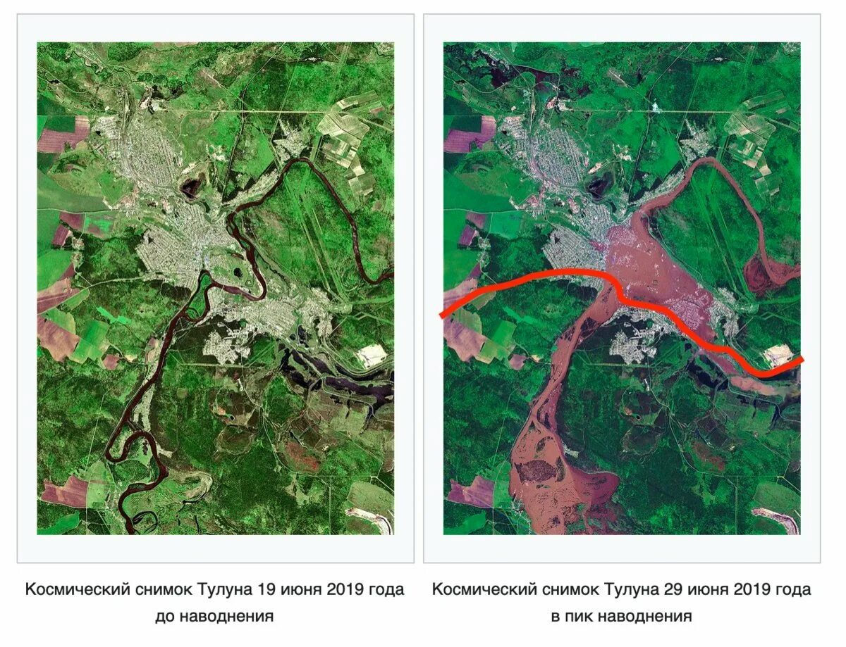 Тулун в реальном времени. Наводнение 2019 наводнение Тулун. Тулун на карте. Космический снимок наводнение. Город Тулун на карте.