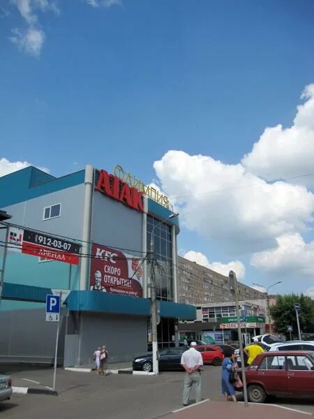 Никольский орехово-зуево. 78, тц «орех». Г орехово-зуево, ул ленина, д. Тц винтаж орехово-зуево. Тц орехово.