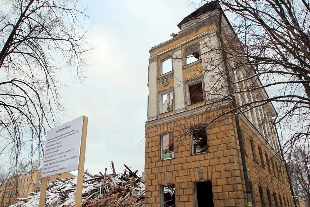 Спб разрушение. Подъездной переулок 12. Разрушенная сталинка. Разрушенный сталинский дом. Подъездной переулок СПБ.