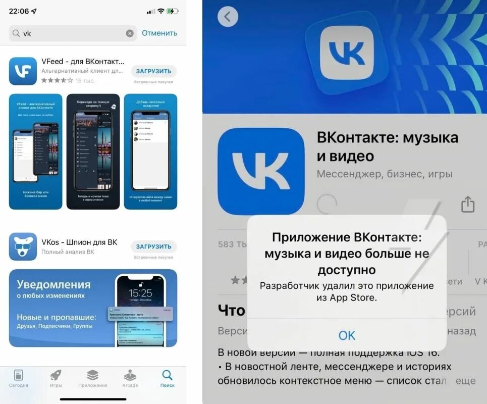 Appstore вк. Apple fitness+ app. Apple удалил приложение. Магазин приложений appstore. Удаленные приложения из app store.