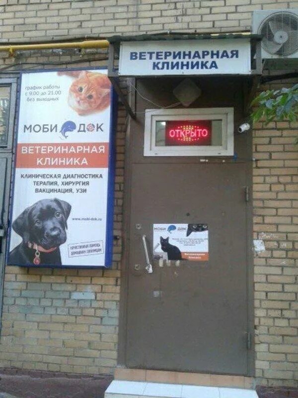 141288 ивантеевка уооп сортировочный центр. Ивантеевка дзержинского 4 почта. График работы почты в ивантеевке. График работы почты в ивантеевке. Почта ивантеевка.