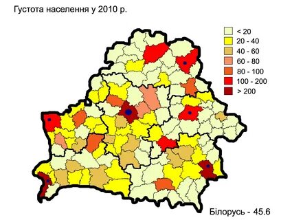 Плотность населения белоруссии