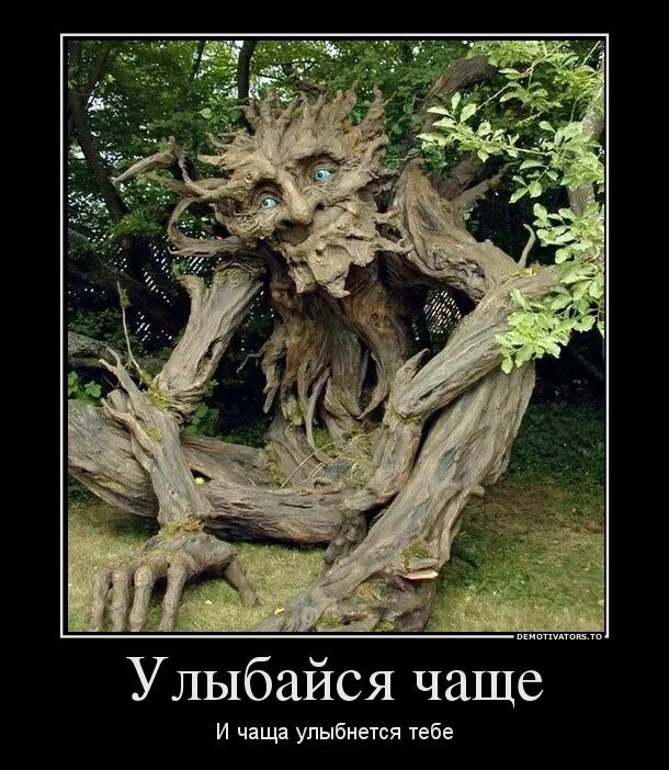 Что часто берут женщины. Чаще это постоянно. Чаще это постоянно. Common наречие. Улыбайтесь чаще цитаты.