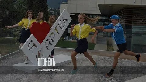 Как попасть в артек в 2025 году