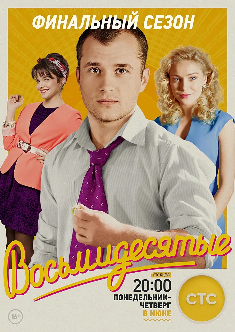 80 июня. 80 июня. Сирень в ярославле. Пол маккартни 2022. Маски в общественных местах.