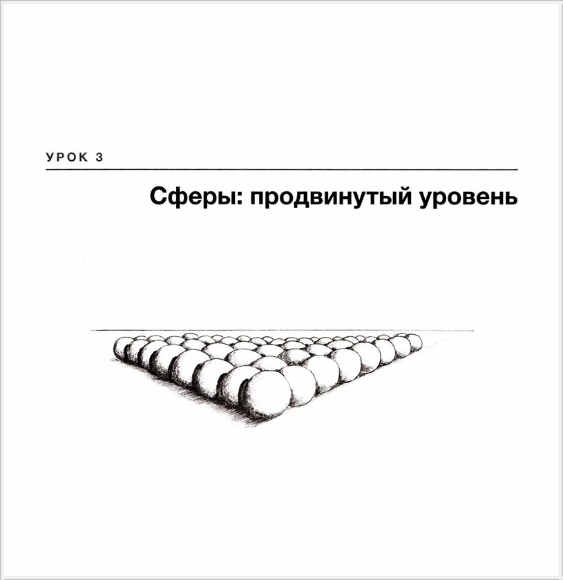 Продвинутый уровень. Уровни продвинутости в любой сфере. Учимся рисовать за 30 дней. 4 Уровня продвинутости.