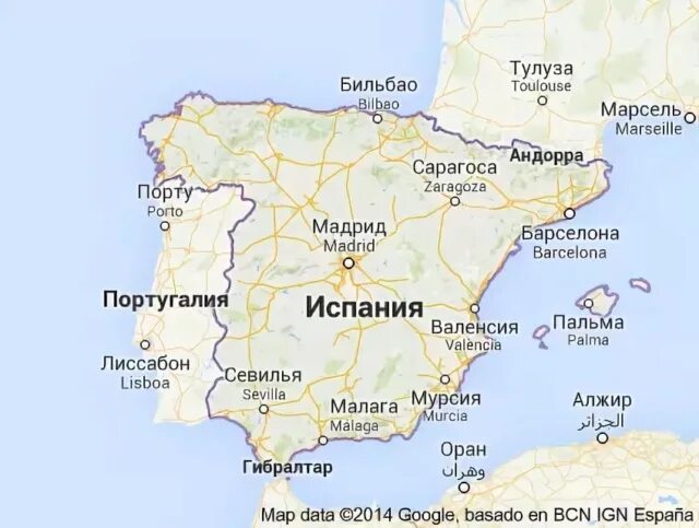 Где находится на испанском