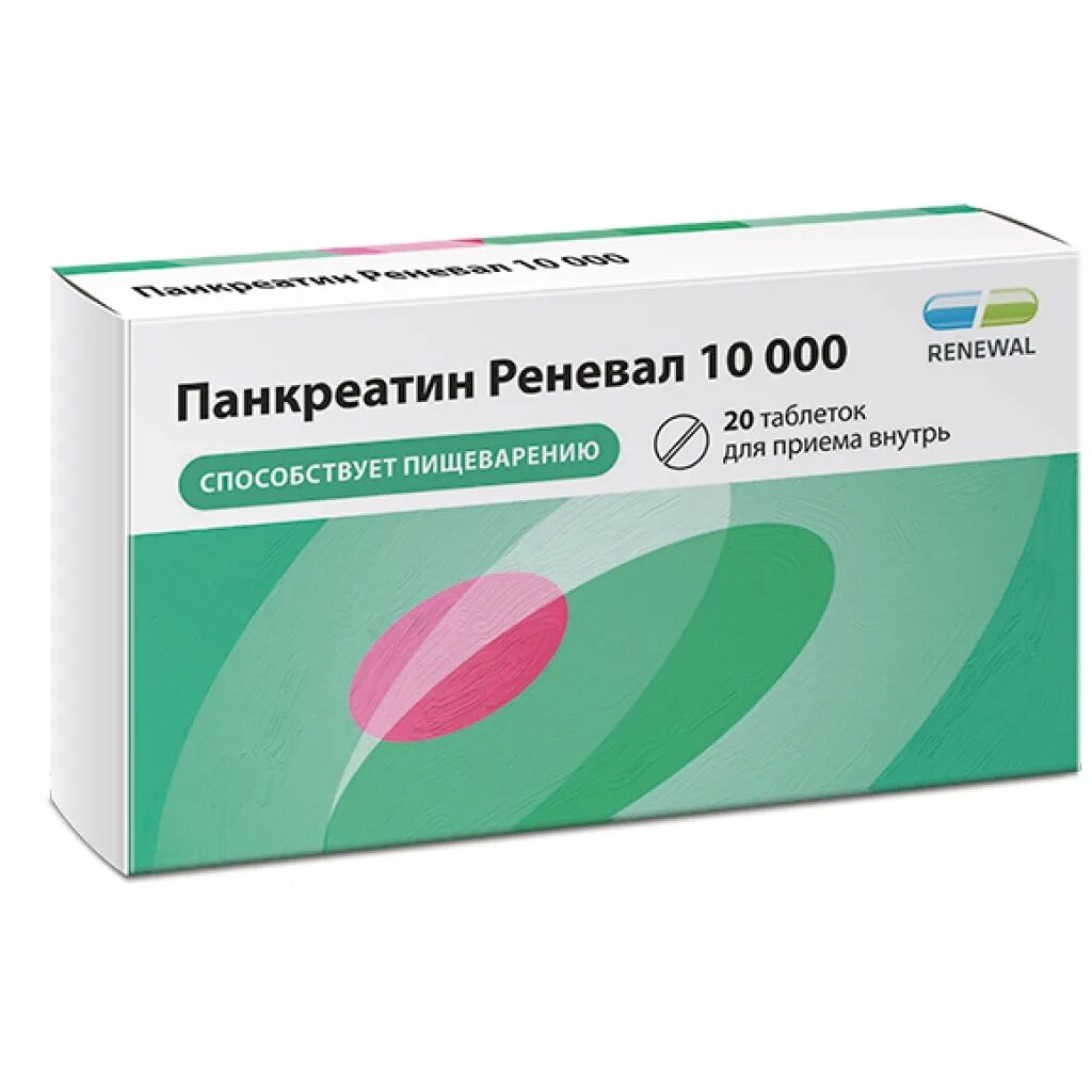 Панкреатин сколько раз пить взрослому. Панкреатин 10 000 таб. П/О плен. Кишечнораств. 10000ед №20 Renewal. Мезим Нео 10000. Панкреатин 10000 панкреатин реневал. Панкреатин 10000 ед реневал.