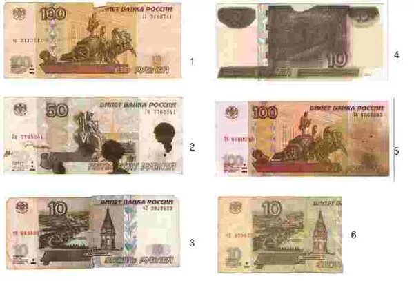 признаки ветхих купюр. 500 рублей 1997 модификация 2010 года. надорванная купюра.