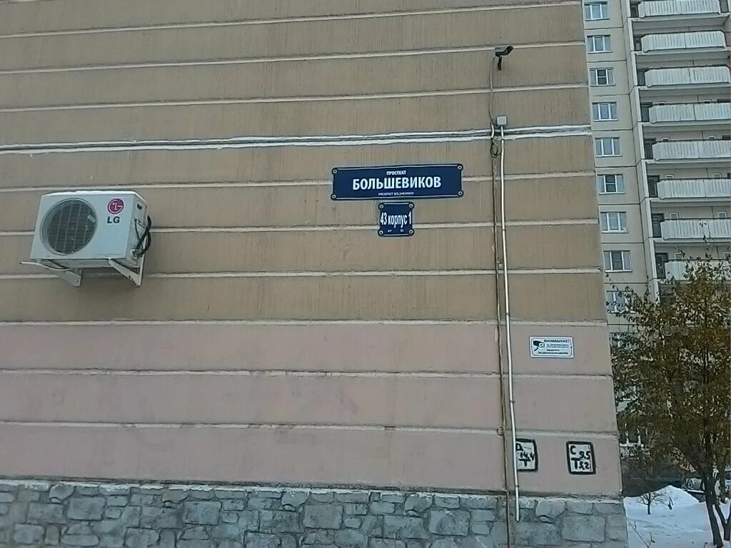 екатеринбург, ул. тсж 43. есенина 43/1 новосибирск. владимир, ул. улица мопра владимир.