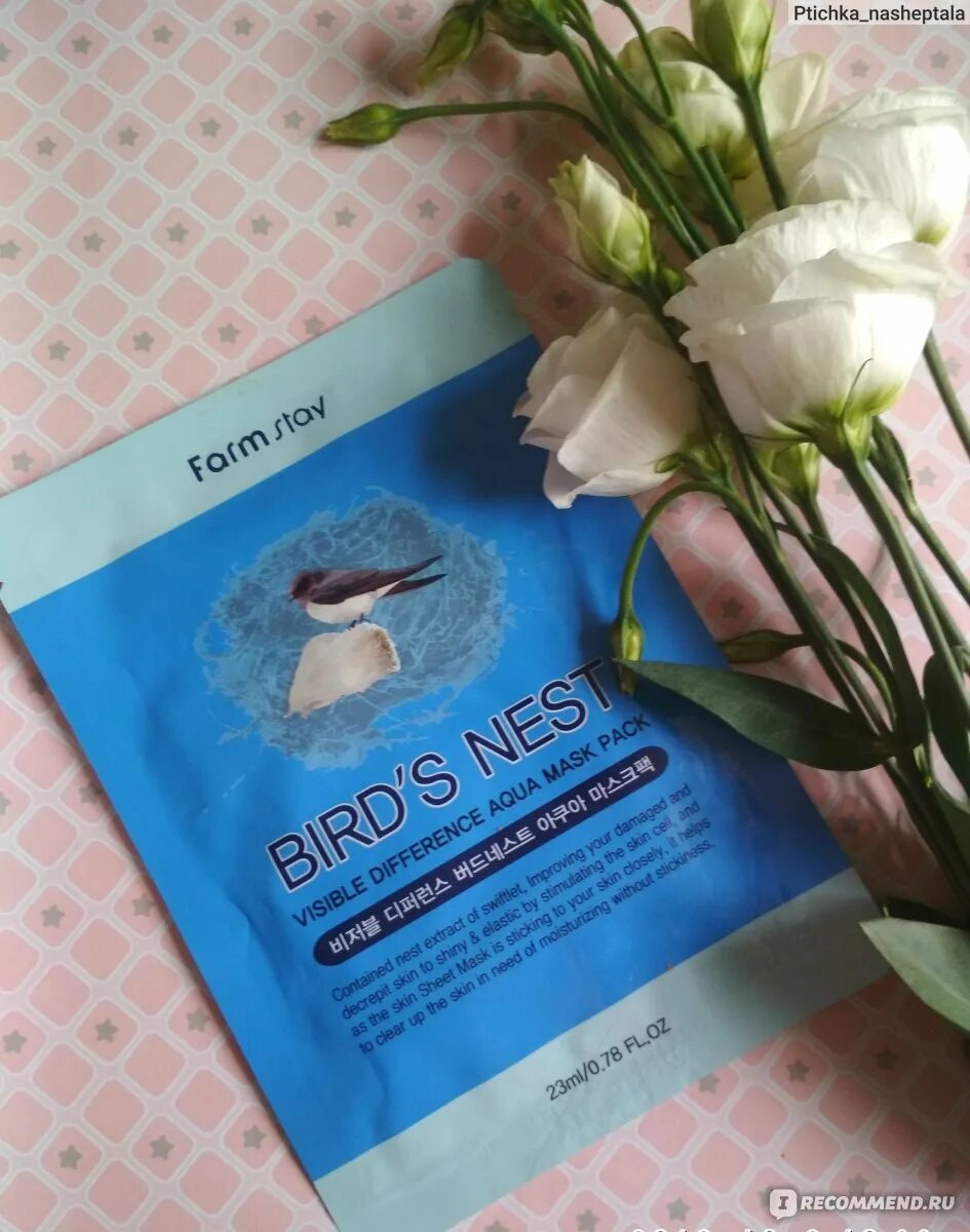 Birds nest mask. Маска для лица - ласточкино гнездо farm stay visible difference birds nest aqua mask pack. тканевая маска с экстрактом ласточкиного гнезда, 23 мл, farmstay. farmstay bird&#039;s nest mask pack тканевая маска ласточкино гнездо. birds nest маска для лица корейская.