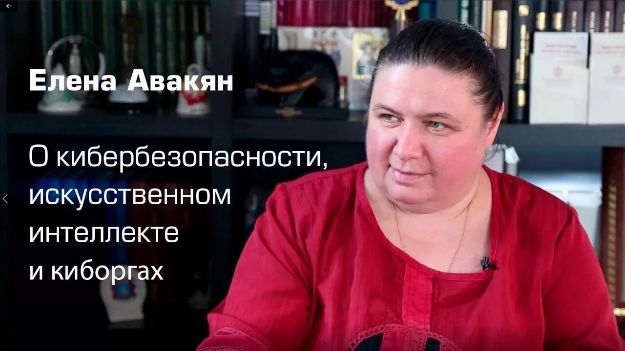 Татьяны авакян. Авакян фпа.