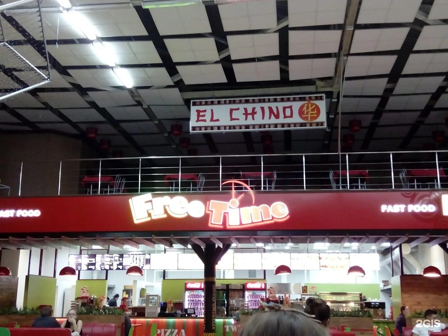 тц реал благовещенск. торговый центр острова благовещенск. острова благовещенск адрес. острова благовещенск официальный сайт. острова благовещенск маяк центр.