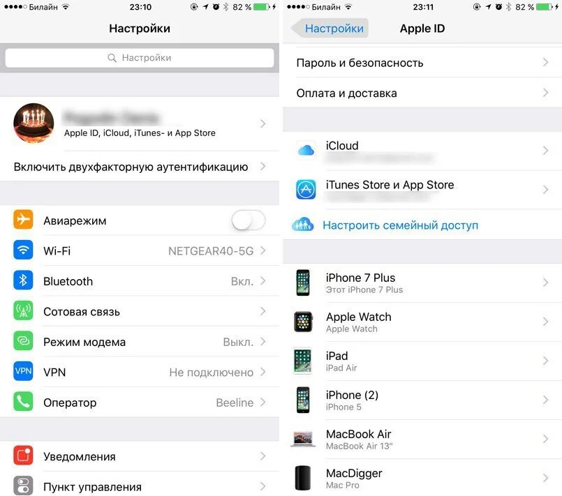 настройки apple. как настроить айфон 8 плюс. меню настроек айфон 7. камера на телефоне айфоне 8 plus. настройка звука на айфоне.