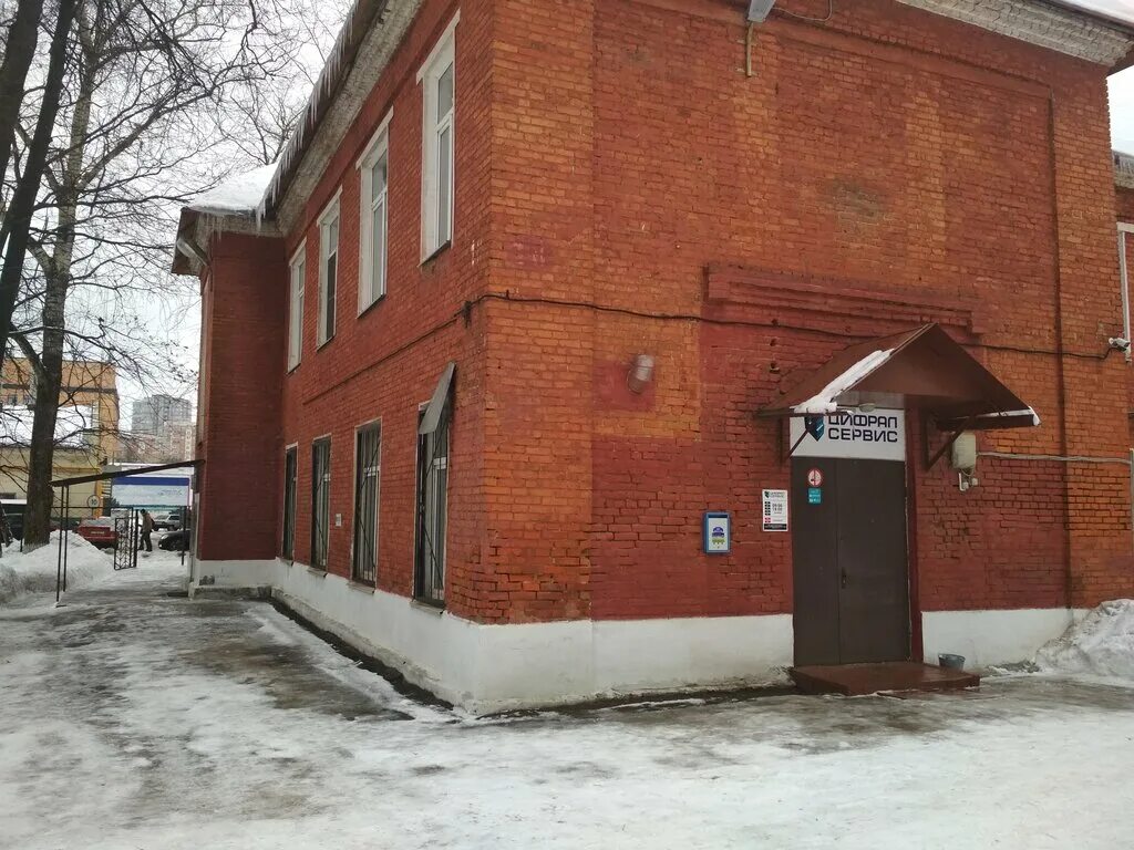 1. новые домофоны цифрал. 1/pkvc. табличка домофон обслуживает. цифрал одинцово.